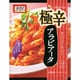 極辛アラビアータ 30.3g×2 [パスタソース]