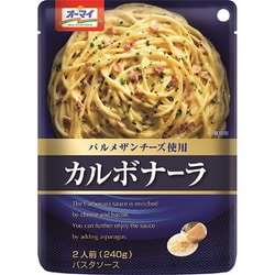 カルボナーラ 240g [パスタソース]