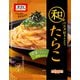 和パスタ好きのための たらこ （生風味） 24.6g×2 [パスタソース]