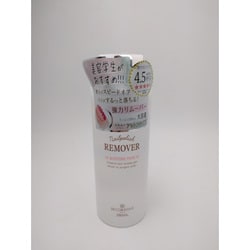 ネイルポリッシュリムーバー アセトンタイプ 280ml TN81009