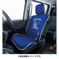 ヨドバシ Com ボンフォーム Bonform 4000 50nv シートカバー スヌーピーサーフ フロント1枚バケット ネイビー 軽 普通車用 通販 全品無料配達