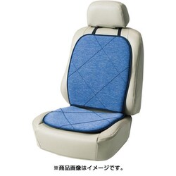 ヨドバシ Com ボンフォーム Bonform 5715 07bl クッション クーラックスエア 45x92cm 背もたれ付き ブルー 軽 普通車用 通販 全品無料配達