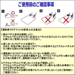 ヨドバシ.com - ボンフォーム BONFORM 6449-01RE [カーマット デザイン