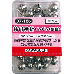 ヨドバシ.com - KAWAGUCHI TK07-186 0 [鈴付待針 リンリン銀