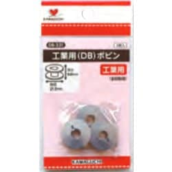 工業用ボビン DB TK08-331 0