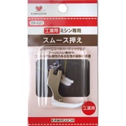 TK09-021 0 [スムース押え 工業用]