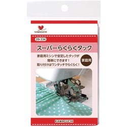 スーパーらくらくタック TK09-334 0