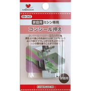 TK09-343 0 [コンシール押え 家庭用]