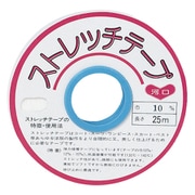 ストレッチテープ 25m×10mm白 TK11-170 0