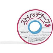 ストレッチテープ 25m×12mm白 TK11-171 0