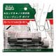 Strong Tool 研ぎ器シャープニングガイド No.57-13