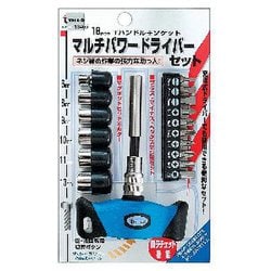 13465 [three axis マルチパワードライバーセット 18pcs]