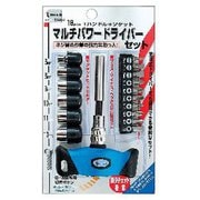 13465 [three axis マルチパワードライバーセット 18pcs]
