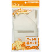 TK12-883 0 [ニット用肩パット ベージュ]