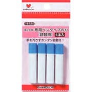 TK19-534 0 [布用ペンタイプのり詰め替え用]