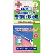 TK93-055 0 [両面接着テープ]