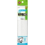 TK93-140 0 [帽子用あごひも 白]