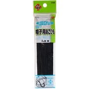 TK93-141 0 [帽子用あごひも 黒]