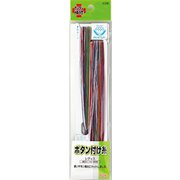 ボタン付け糸 レディース TK93-312 0