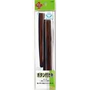ボタン付け糸 メンズ TK93-313 0