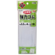 TK93-361 0 [お徳用 強力ゴム 白 4コール]
