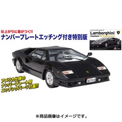 ヨドバシ.com - Italeri イタレリ PIT002SP ランボルギーニ