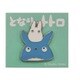 となりのトトロ ピンバッチフェイス 中小トトロ [キャラクターグッズ]