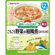 ハッピーレシピ ごろごろ野菜の和風煮(まぐろ入り) [ベビーフード]