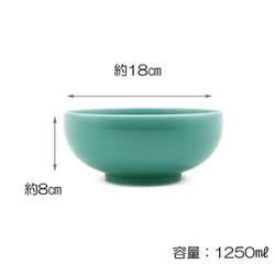 ヨドバシ.com - 白山陶器 白山陶器 青磁 6寸浅めん丼 [波佐見焼] 通販【全品無料配達】