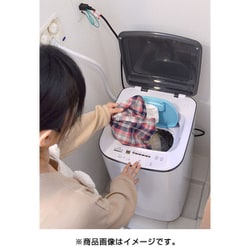 ヨドバシ.com - サンコー thanko 全自動小型熱水洗濯機 HTWATCNL
