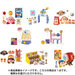 ヨドバシ.com - リーメント 星のカービィ あつまれ！プププ祭り