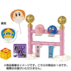 ヨドバシ.com - リーメント 星のカービィ あつまれ！プププ祭り