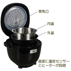 ヨドバシ.com - ユニテク Unitech 炊飯器 1.5合炊き RB-65B 通販