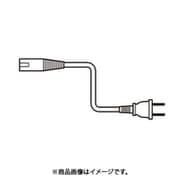 コード電源 1-848-728-21