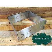 N011 [野良プレート L 2枚セット]
