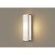 ポーチライト 電球色 メタリック 省エネ LGWC80404LE1