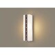 ポーチライト 電球色 LGWC80411LE1