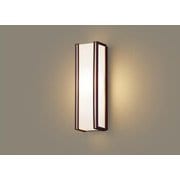 ポーチライト 電球色 ブラウン 省エネ LGW80403LE1