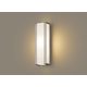 ポーチライト 電球色 メタリック 省エネ LGW80404LE1