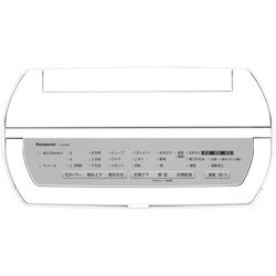ヨドバシ.com - パナソニック Panasonic 衣類乾燥除湿機