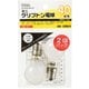 ミニクリプトン電球 E17 40形相当 ホワイト 2個 LB-PS3536W-2P