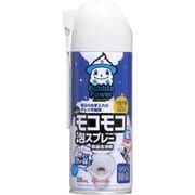 BP-MA335O [モコモコ泡泡スプレー]