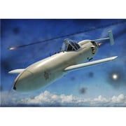 BRP72034 MXY-7 桜花 22型 [1/72スケール プラモデル]