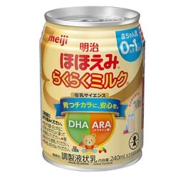 ヨドバシ.com - 明治 meiji ほほえみ 明治ほほえみ らくらくミルク 缶 