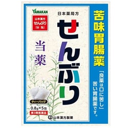 日局 センブリ 0.8g×5包 内容量：5日分 [第3類医薬品 漢方薬・生薬]