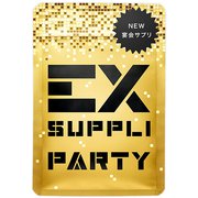 【ヨドバシカメラオリジナル特典付】EXSUPPLI PARTY」（パーティー） 20粒×4個 [フォトカード2枚付き]