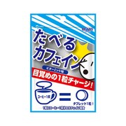 ビンズ たべるカフェイン 15g