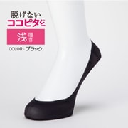 フットカバー カットソータイプ 浅履き 23-25cm ブラック