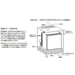 ヨドバシ.com - デバイスタイル deviceSTYLE 冷蔵庫 （20L・幅40.2cm・右開き・1ドア・ホワイト）ペルチェ冷却方式電子冷蔵庫  RA-P20-W 通販【全品無料配達】