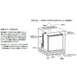 ヨドバシ.com - デバイスタイル deviceSTYLE RA-P20FL-W [冷蔵庫 （20L